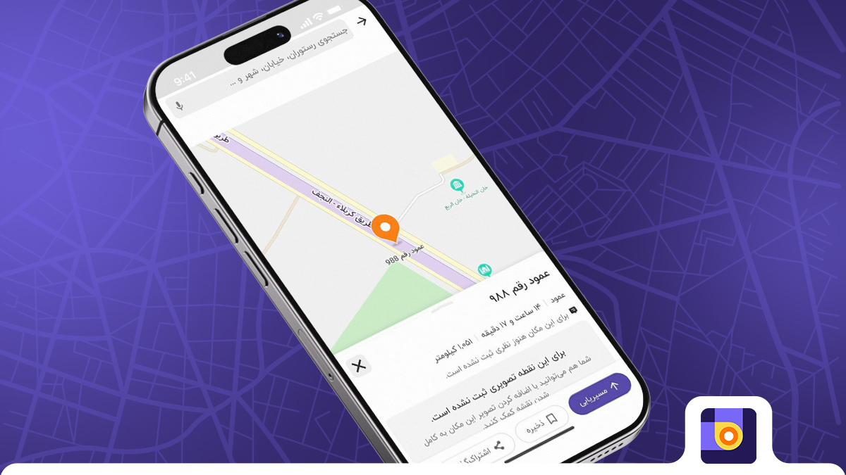 نمایش عمودها