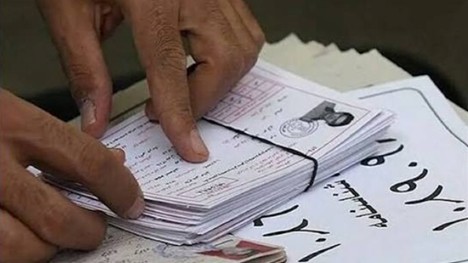 کارت ورود به جلسه کنکور