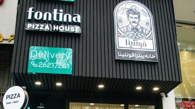 فضای بیرونی پیتزا فونتینا
