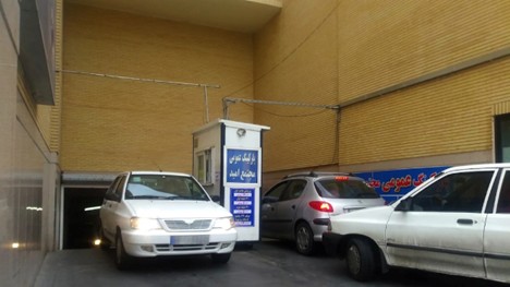 پارکینگ شبانه روزی امید