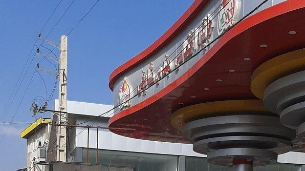 پمپ بنزین مشایخی