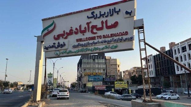 بازار صالح آباد