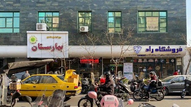 میدان بهارستان