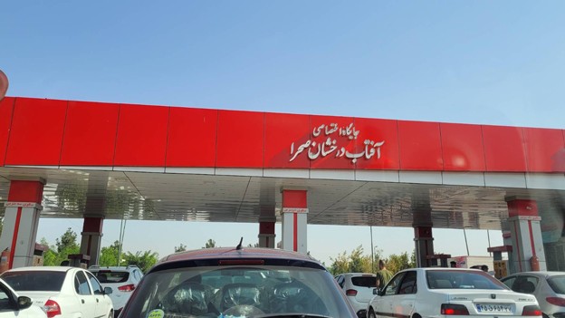 پمپ بنزین های مسیر تهران تبریز